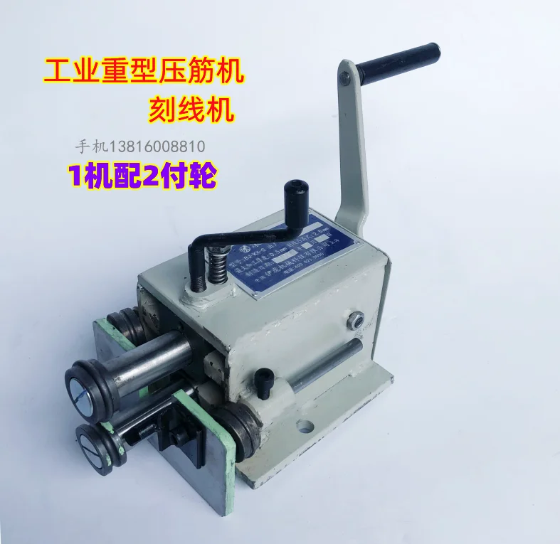 Manual Sheet Metal Marking And Beading Machine Hand Rolling Edge Former