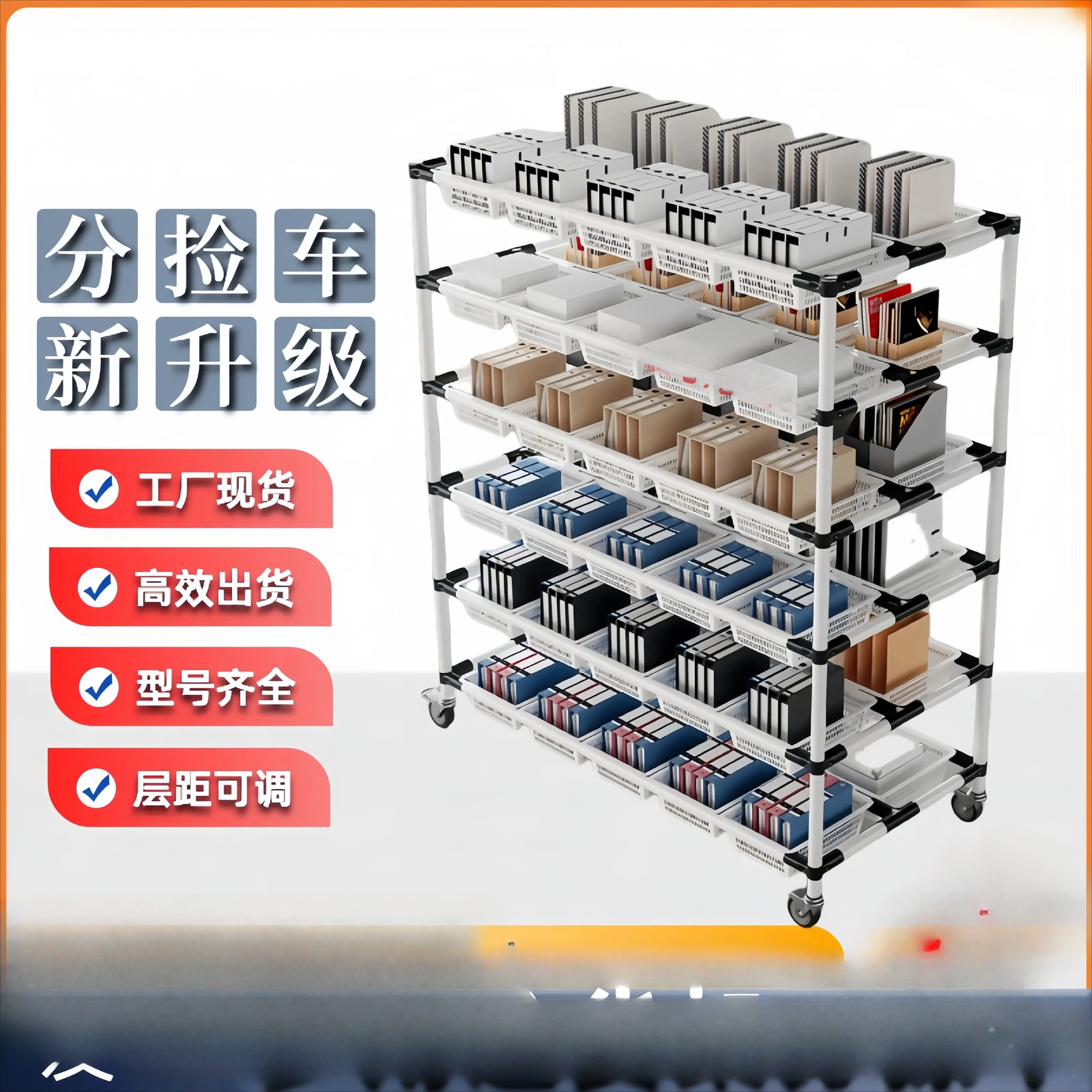 

E-commerce distribution truck Sorting truck Warehouse picking workshop Hand push-pull express Yuncang mobile turnover truck