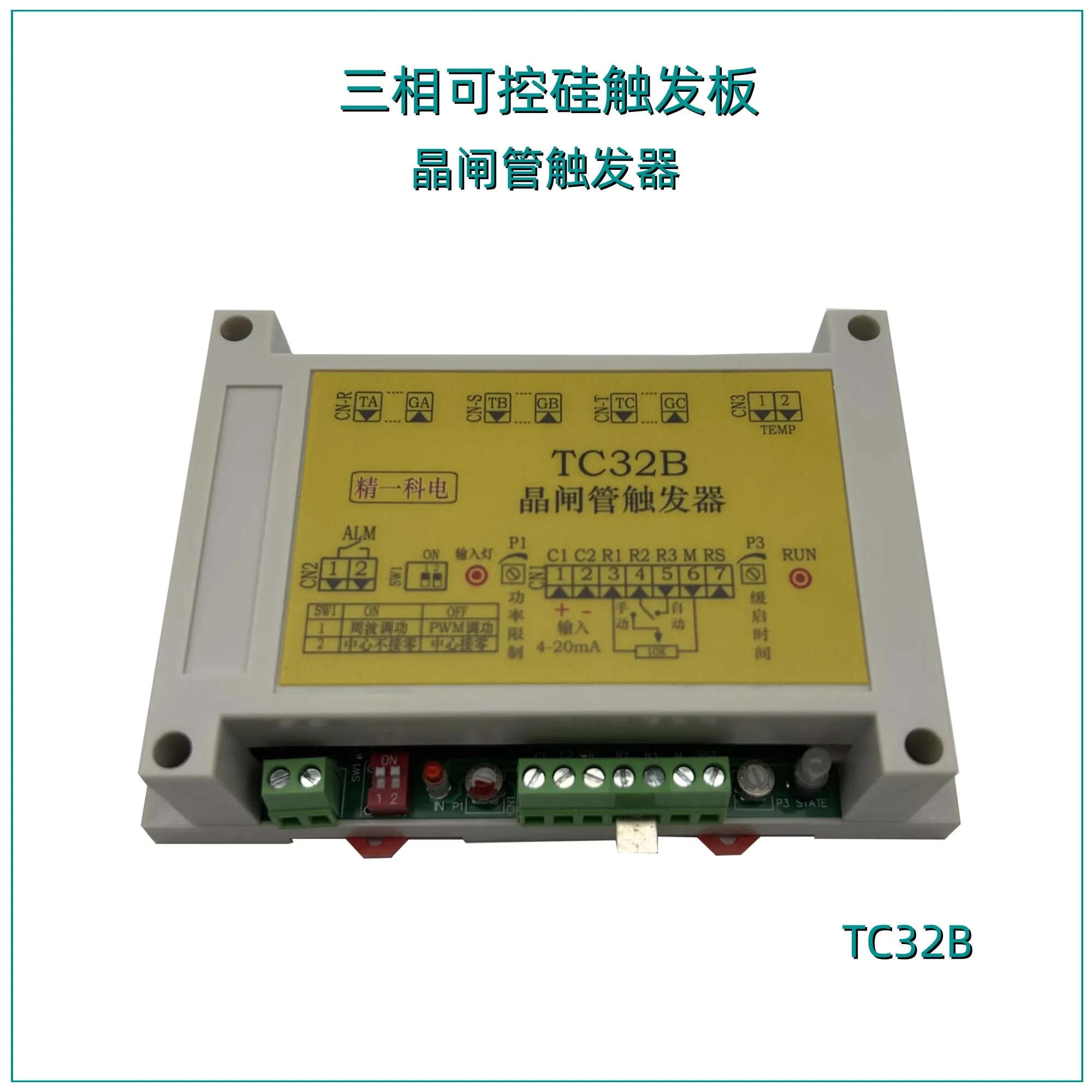 Трехфазная тиристорная триггерная плата Тиристорный триггер Окружающее регулирование мощности ШИМ-регулирование мощности TC32B PAC30A Ток Трехфазная тиристорная триггерная плата Тиристорный триггер Окружающее регулирование мощности ШИМ-регулирование мощности TC32B PAC30A Ток