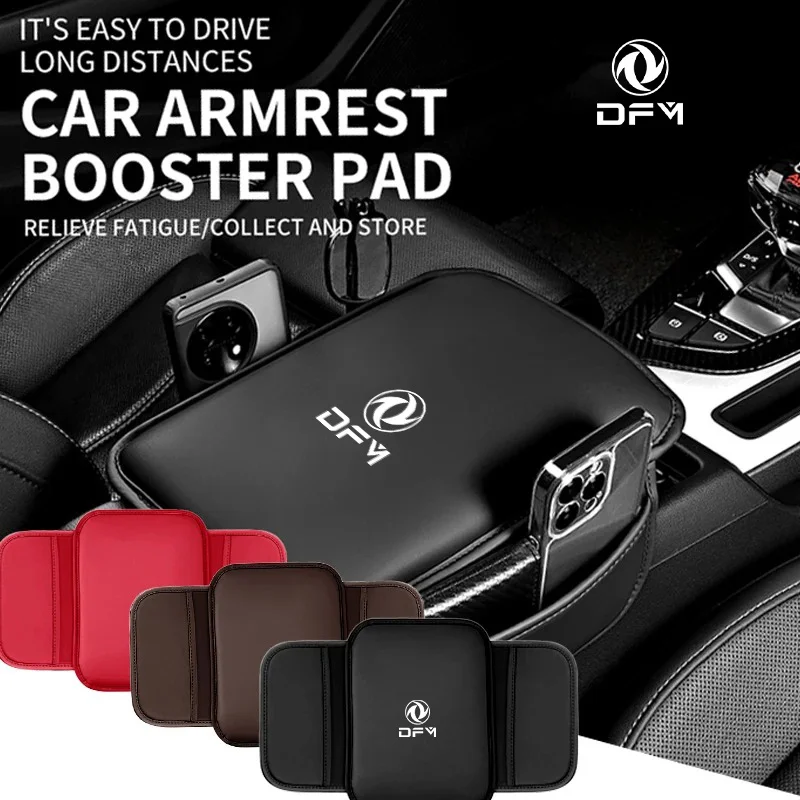 

Защитный кожаный чехол на центральную консоль с подлокотником и карманом для хранения для Dongfeng DFM AX7 A30 BOX RICH 6 7, аксессуары