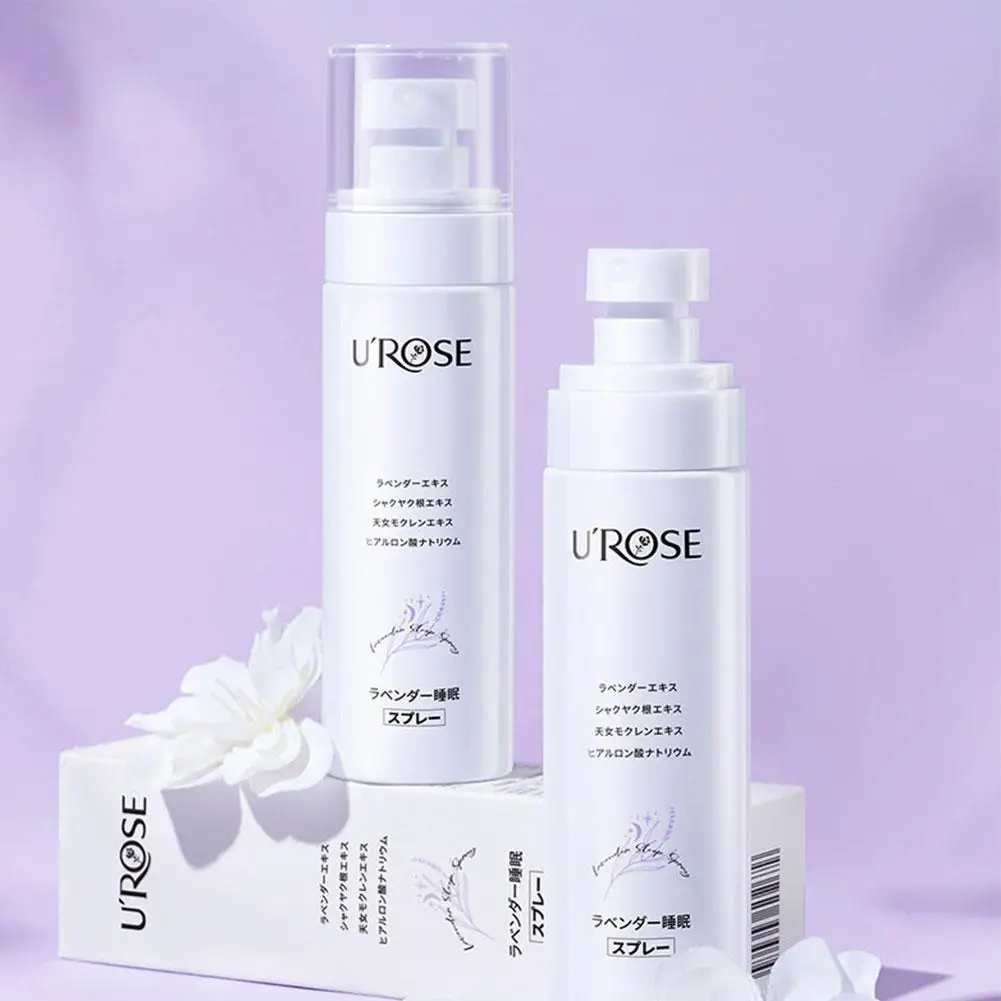 بخاخ نوم اللافندر الطبيعي يهدئ الأعصاب بشكل فعال ويحسن صعوبات النوم والأحلام المتكررة ويهدئ الجسم