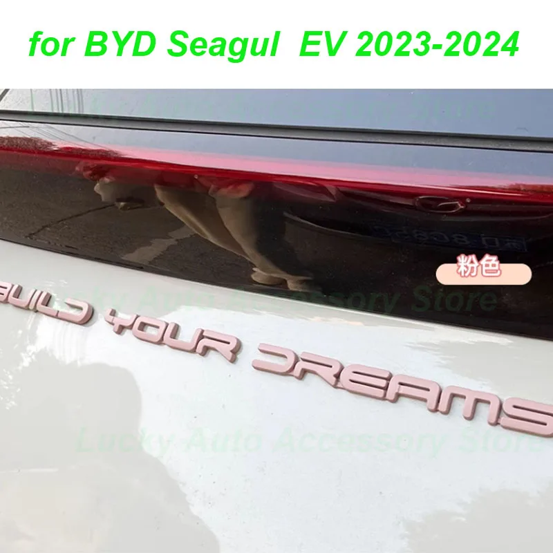 Car Head Decorative Logo Stickers for BYD Seagull EV 2023-2024 Car Tailstock Decorative Cover Emblems Trim Exterior Accessories