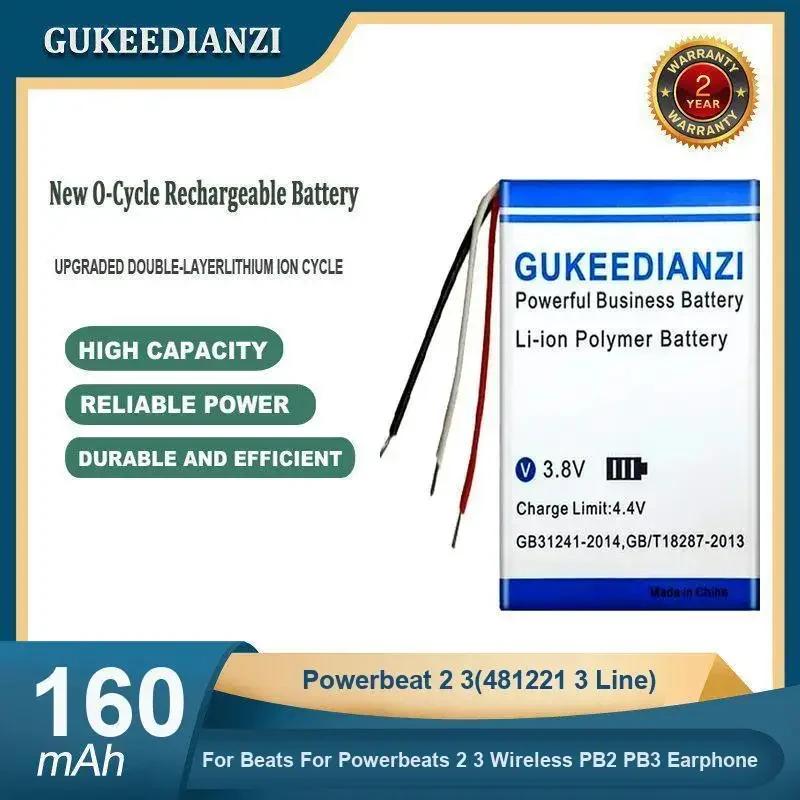 High Capacity 160Ma…