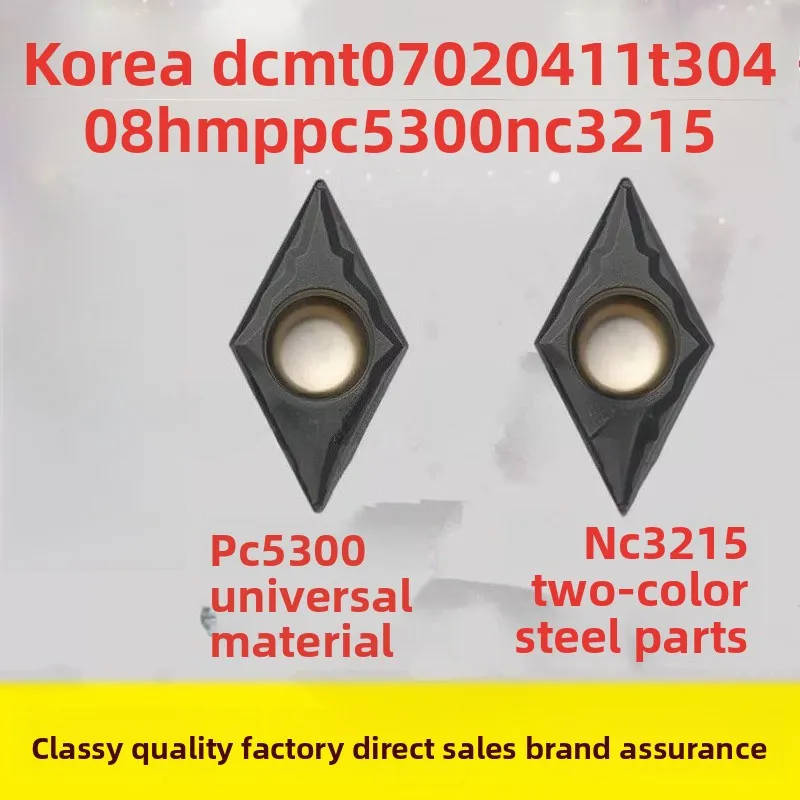 

100% оригинальные корейские твердосплавные вставки с ЧПУ DCMT11T304 DCMT11T304-HMP HMP PC9030 PC5300 PC8110 Гарантия качества