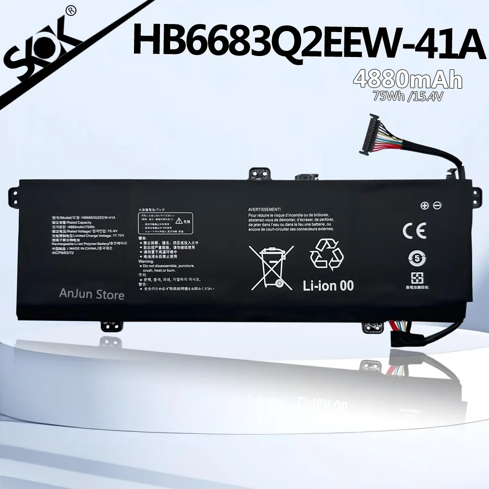 

HB6683Q2EEW-41A Аккумулятор для ноутбука Honor для MagicBook 14 2022 GLO-N56 GLO-F56 GLO-F76 GLC-F56
