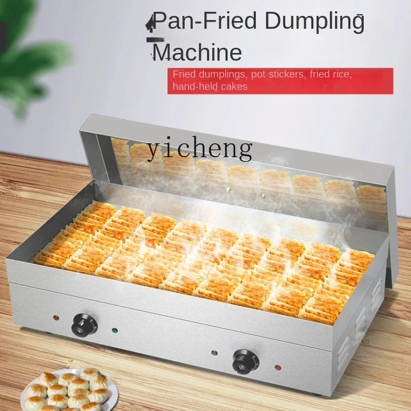 XL Electric Grill with Lid Fried Bun Furnace Commercial Green Bean Cake Chestnut Cake Machine