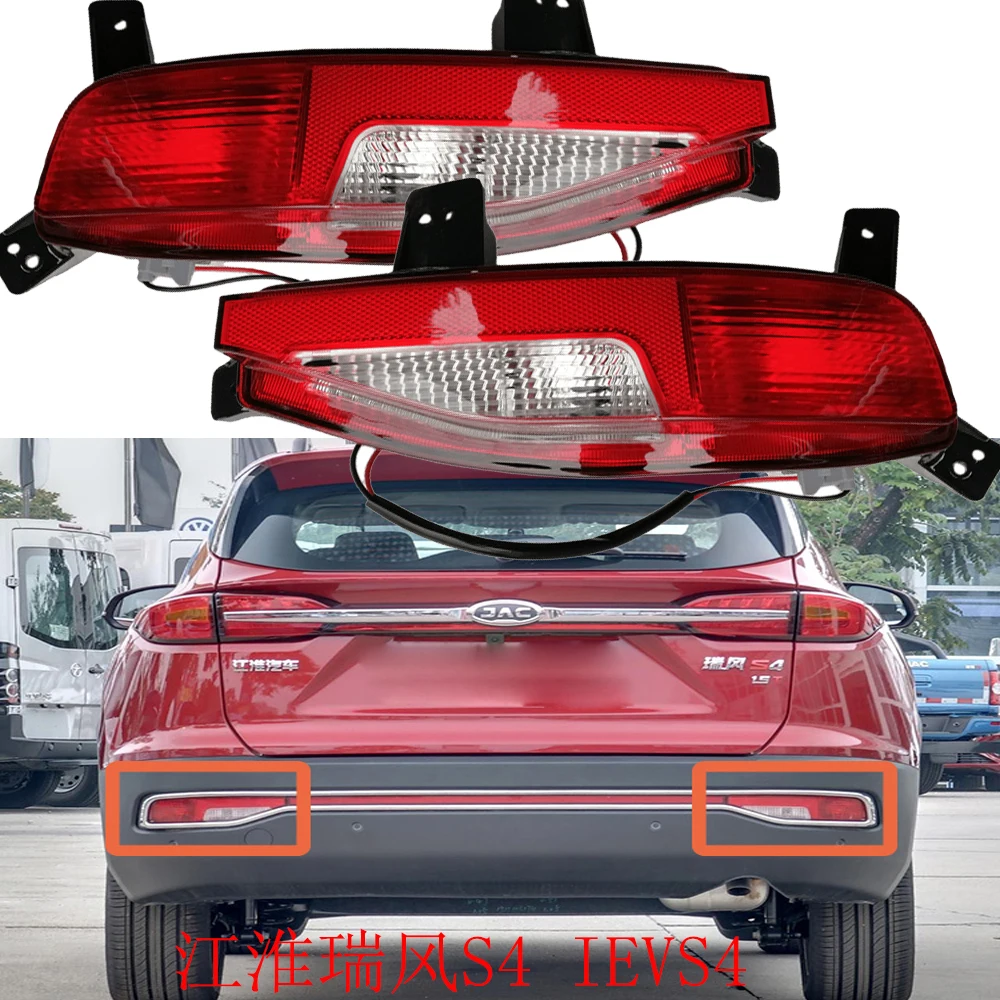 1個-車用アクセサリー-バンパー-kmc-テールライト-jac-refine-s4-テールランプ-jmc-リフレクター-テールランプ-jac-ievs4-フォグランプ用