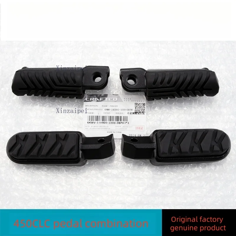 

For CFMOTO 450CLC 450 CLC Front Rear Foot Pedal Combination Foot Pedal Support Foot Pedal Accessory CF400－10 Original Accesorios