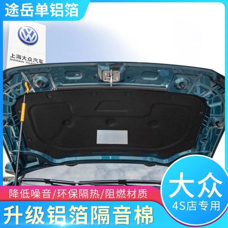 For Volkswagen Toureg 2003-2010 2011-2015-2019Car thermal insulation and sound insulation cotton front engine hood fireproof pad