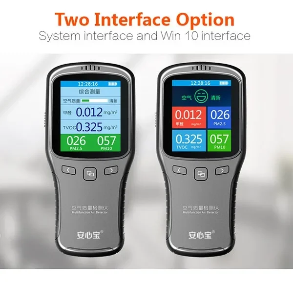 중국 휴대용 대기 질 모니터, PM1.0 PM2.5 PM10, HCHO 포름알데히드 감지기, 대기 오염 계량기, 신제품
