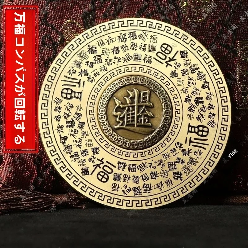 bussola-portafortuna-retro-in-ottone-di-alta-qualita-antistress-portatile-per-attrazione-della-ricchezza-giroscopio-bifacciale-gioiello-di-moda