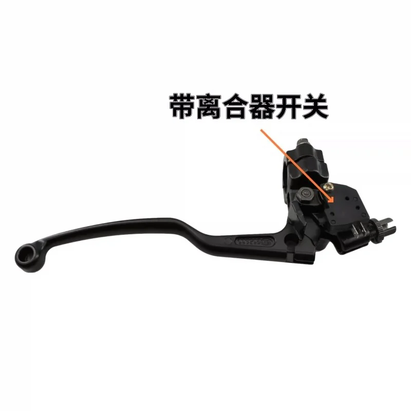 

yj22 Motorcycle left hand handle clutch mirror seat horn