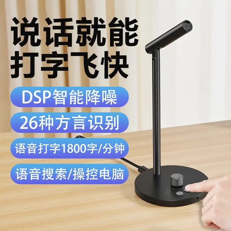 Limited Offer Voice Microphone Computer Desktop Noise Reduction Microphone Desktop Usb External