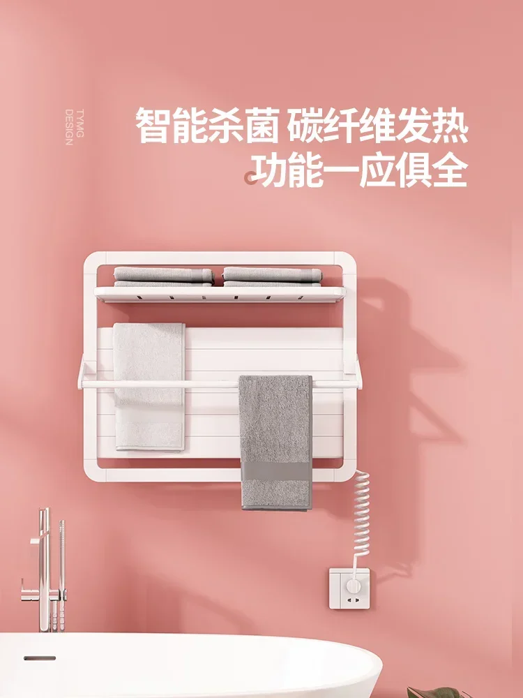 Carbon fiber household electric towel drying rack bathroom heating intelligent constant temperature bathroom rack