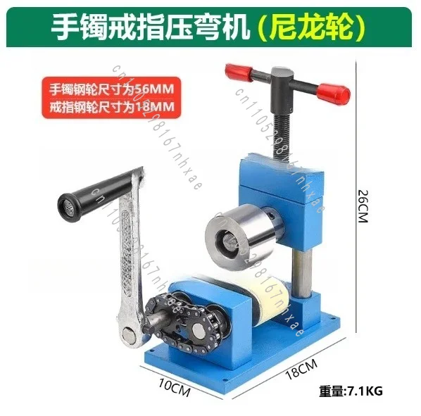 Silver Processing Roller Circle Shaping Machine And  Bracelet Rolling Machine Small Manual Ring Bending Machine Jewelry Gold