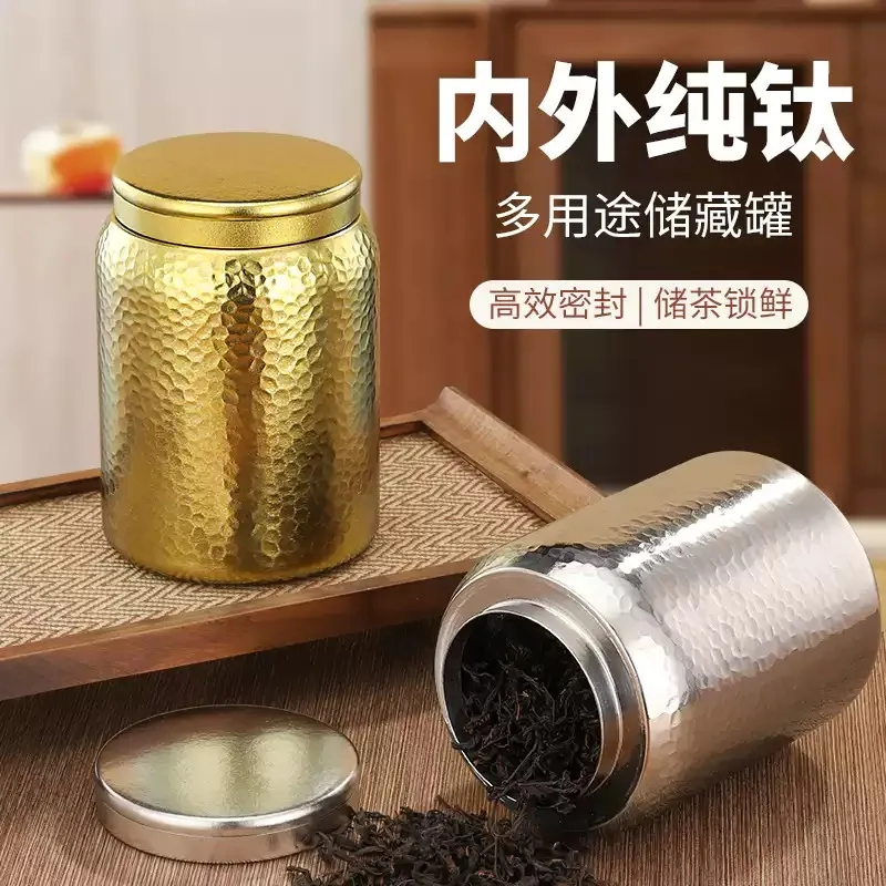 Pure Titanium Hammered Tea Canister, Antibacterial Magnetic Sealed Large Storage Container for Tea