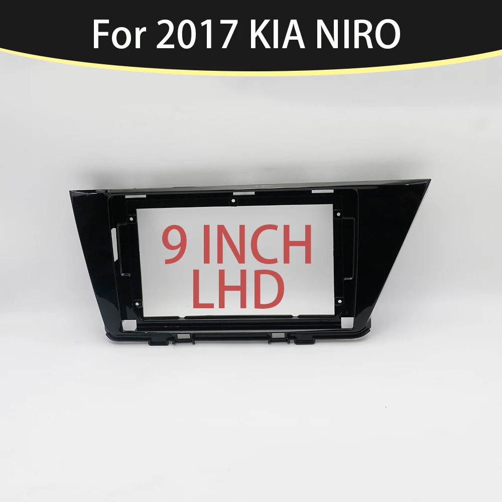 For 2017 KIA NIRO 9 Inch Central Control Navigation Frame Modification Panel