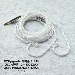 KZ-Silver Plated Upgrade Cable for Earphones, 8 Core, 784 Cores, KZ Cable, DQ6, ZAX, ZS10 PRO, ZSN, ZSX, 2.5mm, 3.5mm, 4.4mm