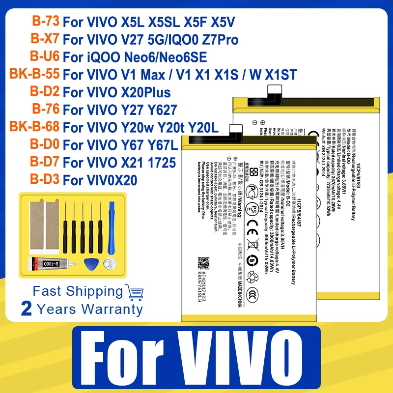 B-73 B-X7 B-U6 BK-B-55 B-D2 B-76 BK-B-68 Battery For VIVO X5L X5SL V1 X21 V27 Y27 X20 Y67 Y20w Plus Max 5G，IQOO Neo 6 6SE Z7 Pro