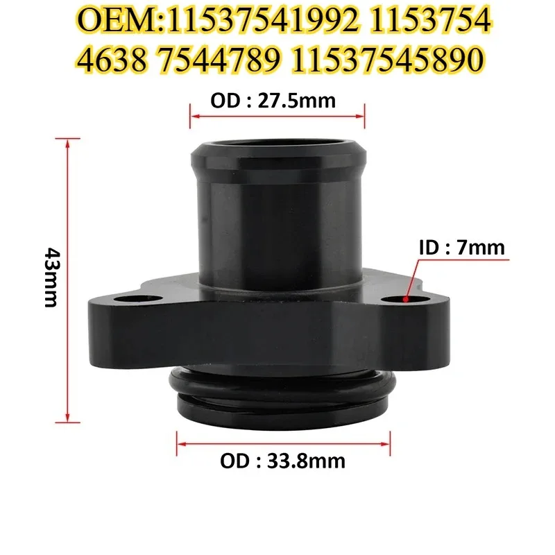 

For BMW 335i Water Hose Plug Pipe Connector Accessories Aluminum or Plastic OEM：11537541992 11537544638 7544789 11537545890