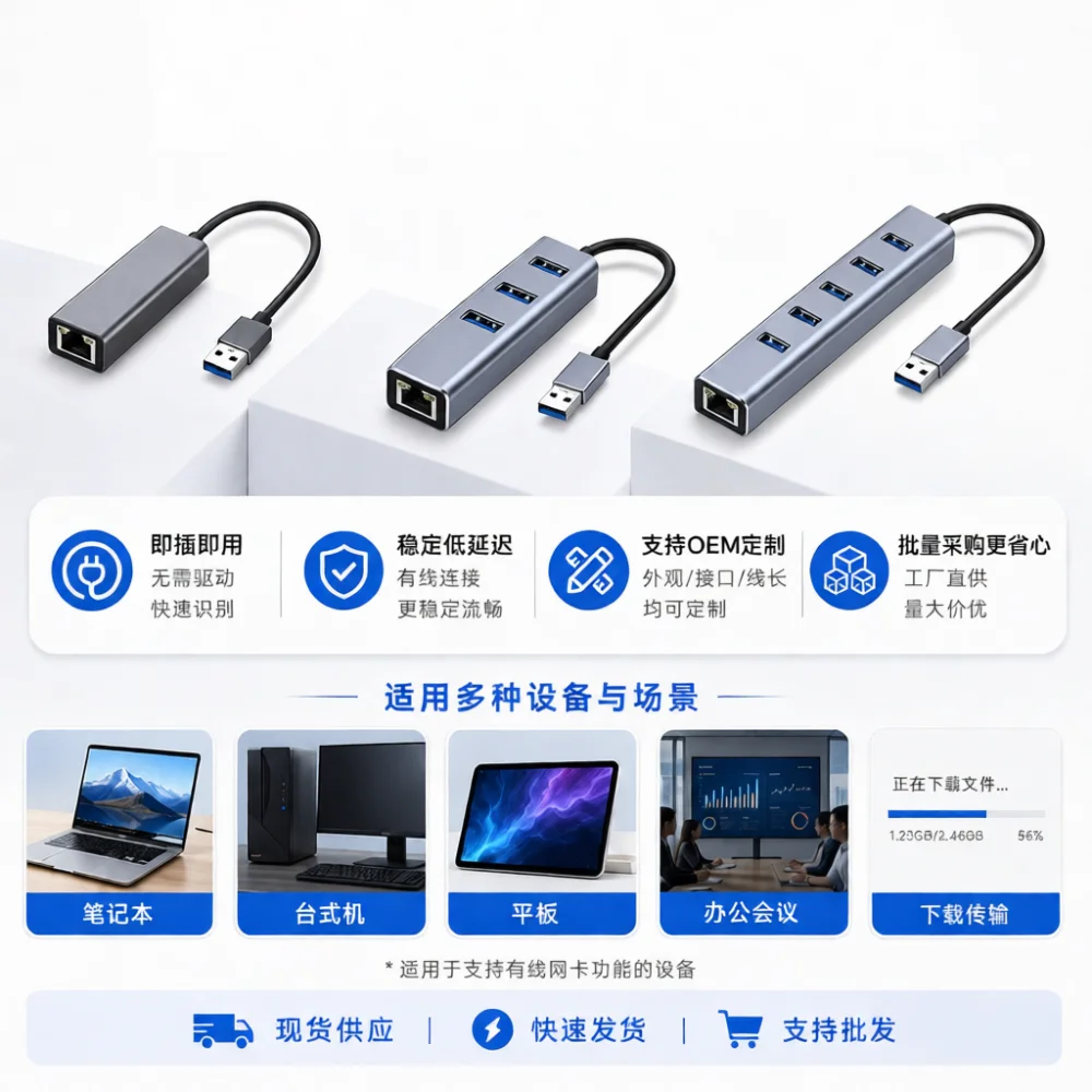 Gigabit Ethernet Adapter USB To RJ45 Lan Network Card For Laptop Desktop Pc Stable Wired Connection Fast Data Transfer