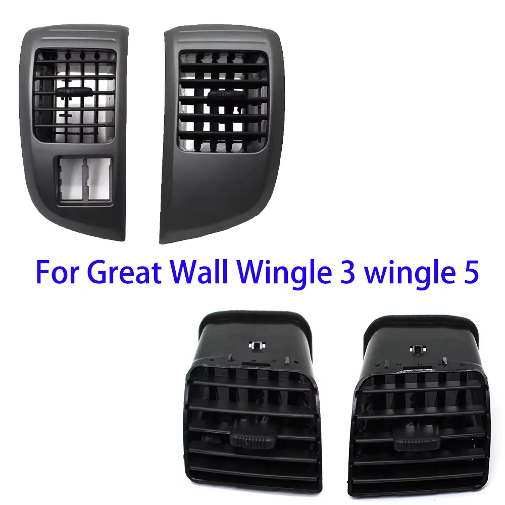 

Воздуховод кондиционера для Great Wall Wingle 3/5, панель приборной панели, рамка решетки