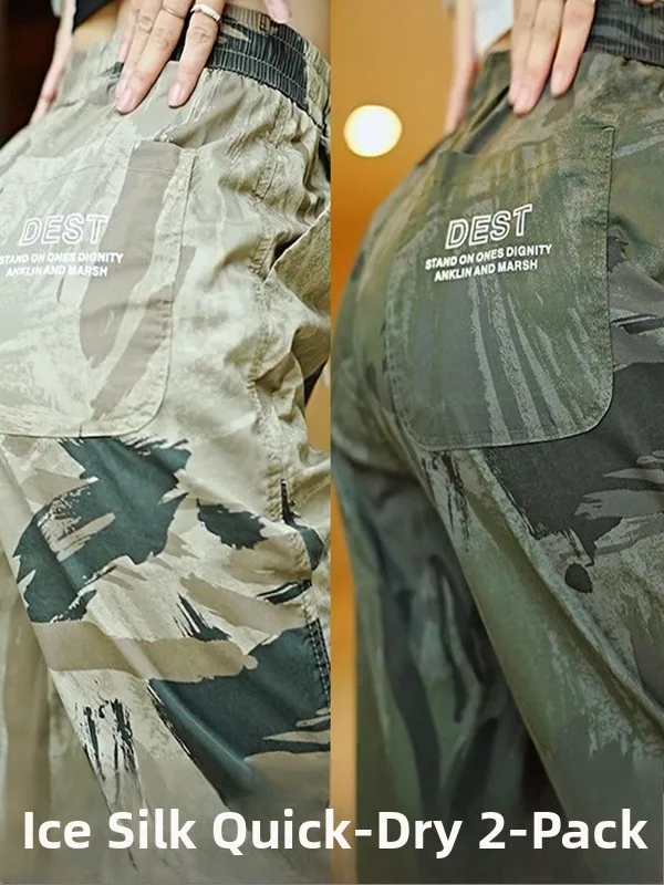 

Камуфляжные брюки Qui Dry Ice Silk, мужские летние спортивные штаны свободного кроя, рабочая одежда, повседневные универсальные спортивные длинные брюки