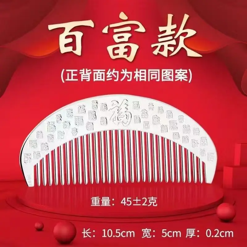 S999 Yunnan Snowflake Handmade Silver Hair Comb Gua Sha Care