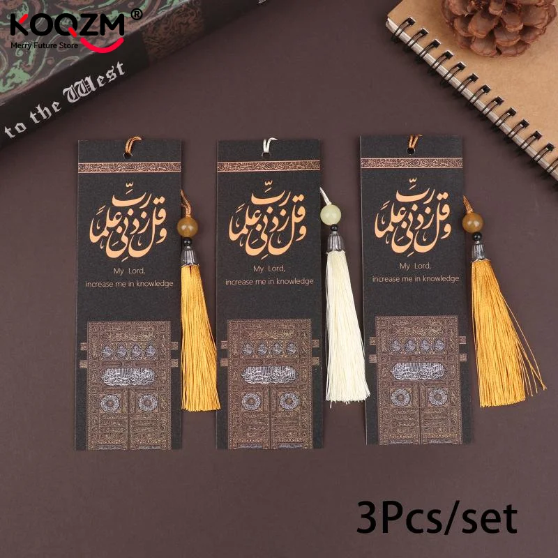 3pcs Islamic Du'a Bookmarks with Tassels Arabic Calligraphy & English Translation, Quran-Inspired, Spiritual Eid Gifts