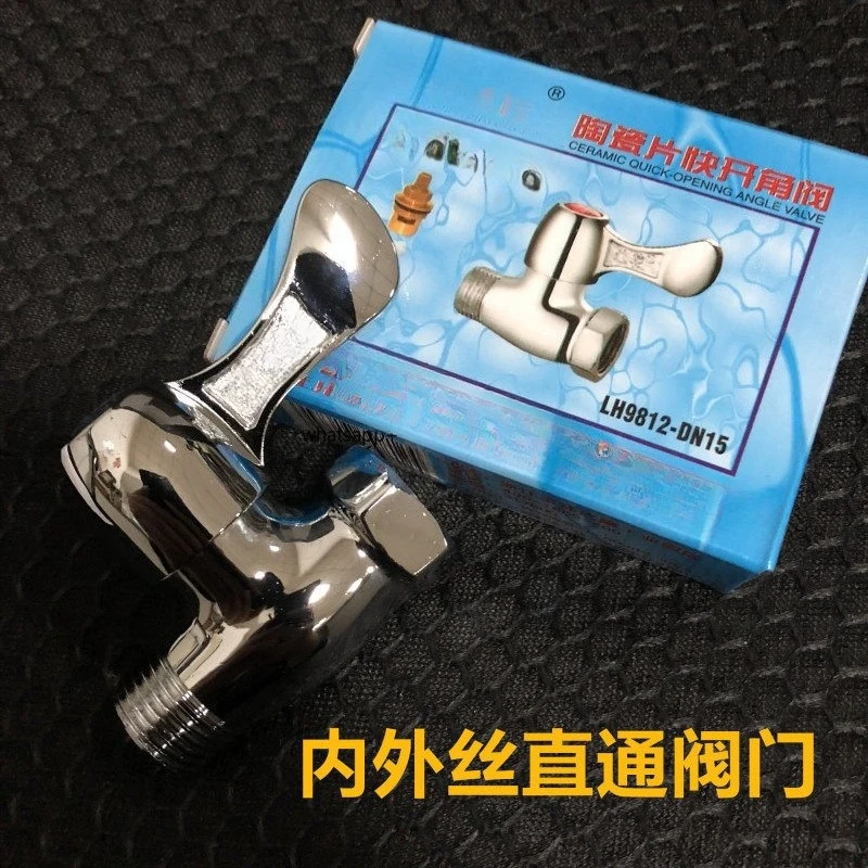 4-Point Switch WaterAll Copper Angle  Water Pipe Water Stop  Faucet Flow  Outer Wire Inner Wire