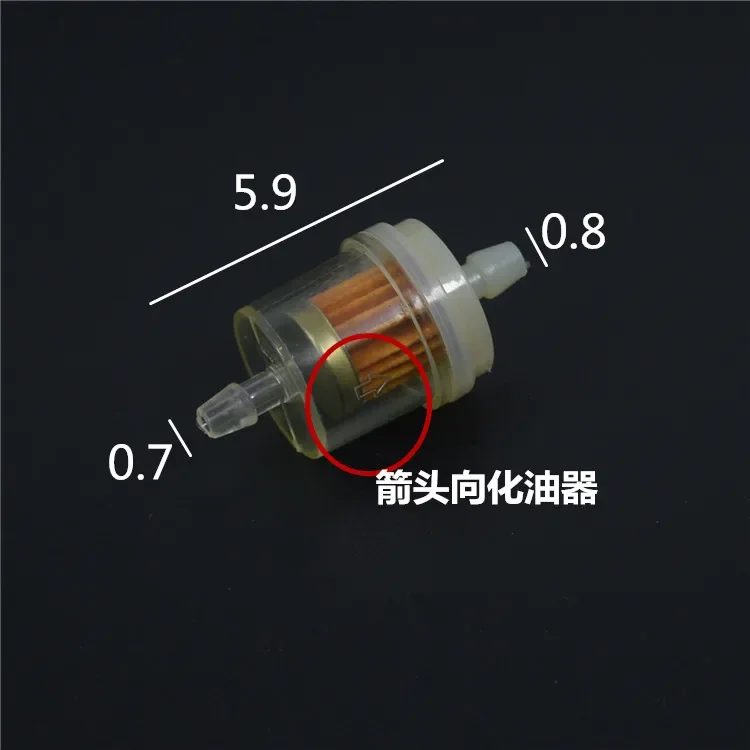 10pcs For pedal curved beam three-wheeled motorcycle gasoline cup carburetor fuel filter gasoline filter