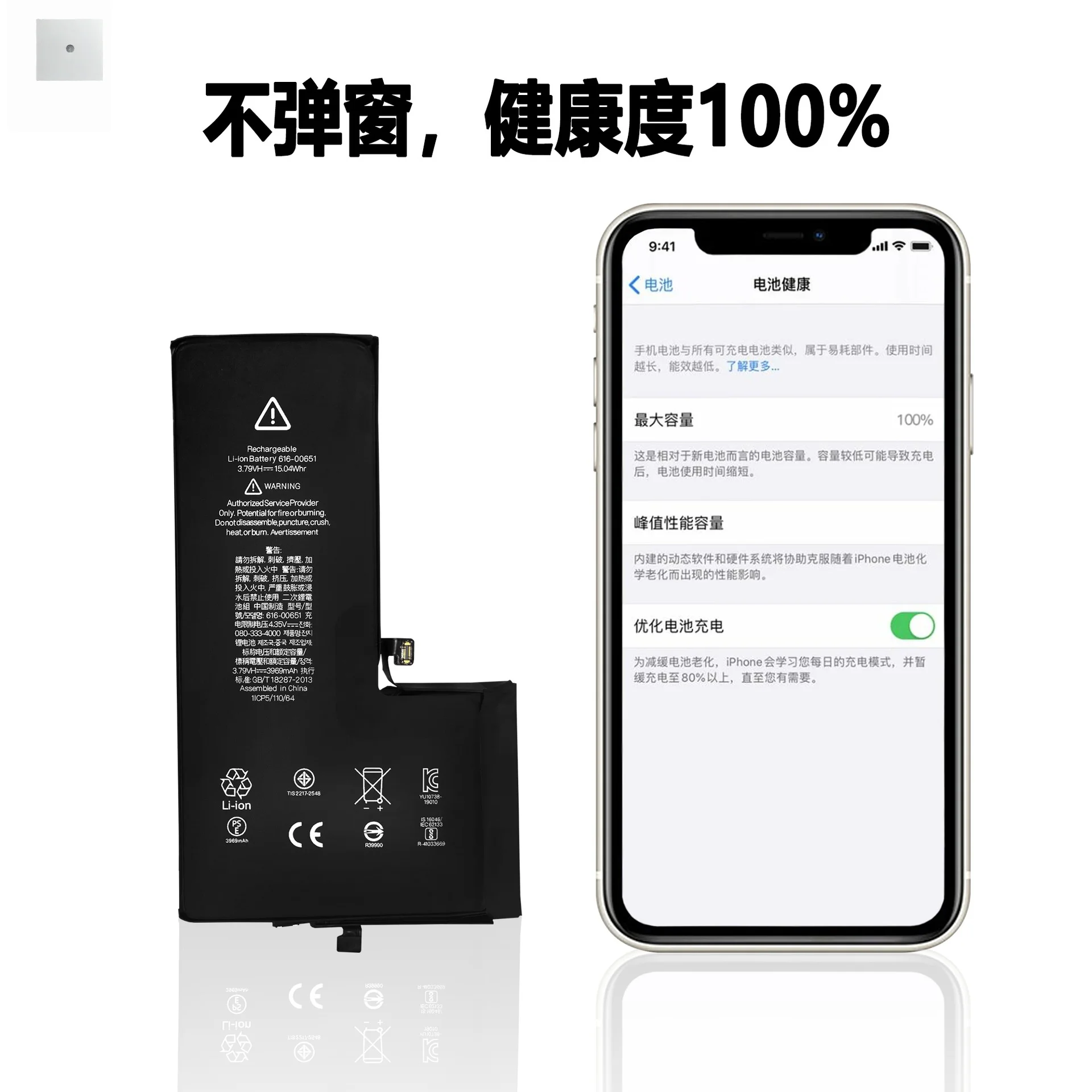 3969mAh for Apple IPhone 11 Pro Max Phone Battery for A2218 A2161 A2220 Health 100% New High Frequency Lithium Battery