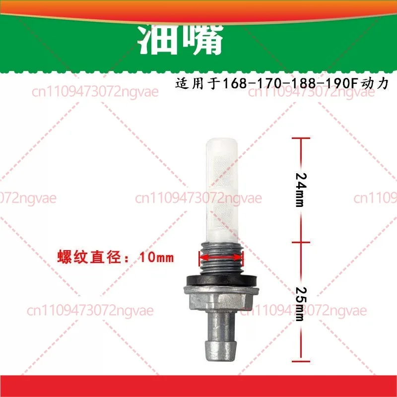 10pcs For 168F 170F 188F 190F Engine Water Pump Tiller Power Trowel Fuel Pipe Joint Oil Garden Power Tool Accessories