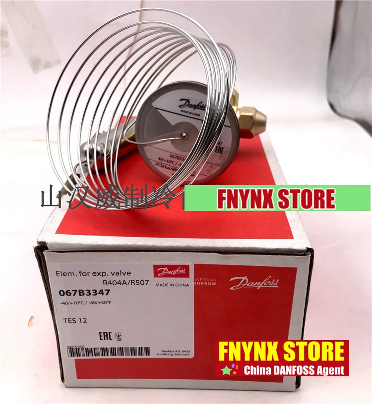 Original Danfoss Thermal Expansion Valve TES12 067B3347