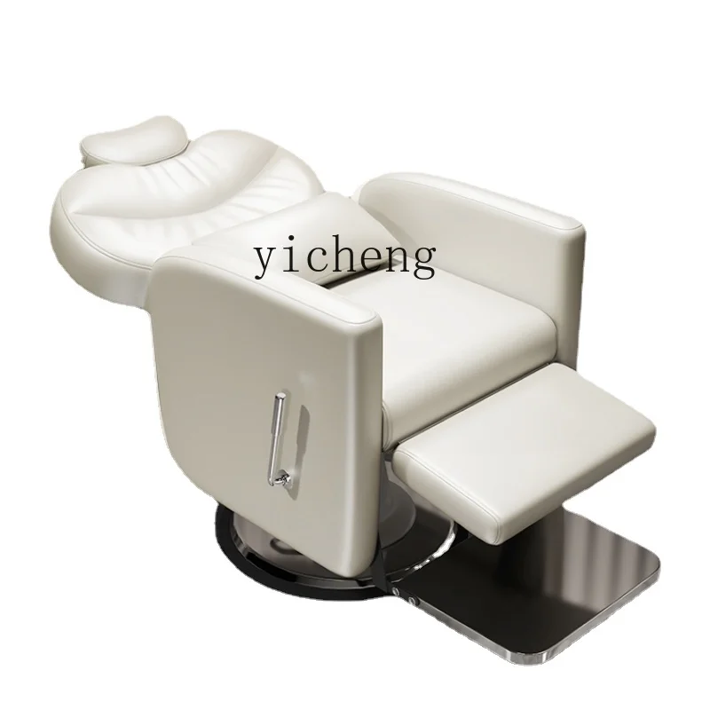 

Zf Electric Hair Care Shop Special Hairdressing Barber Shop Head Treatment Shaving Facial Therapy Can Be Put down Chair