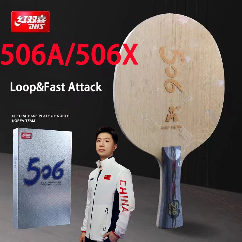 

Основание для ракетки для настольного тенниса DHS 506A, внешняя карбоновая накладка 506X сине-черного цвета, для быстрой атаки (Arc Fast Attack)