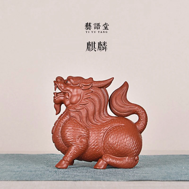 Purple Sand KIRIN Fine Tea Carve Decoration Home Ornament Raw Ore Handmade Dahongpao Tea Supportable Sculpture Tea Tray Tea Tabl