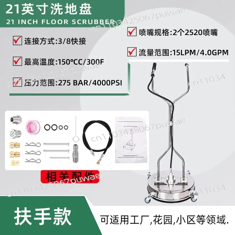 High Pressure Stainless Steel Site Washing Quick Plug-in Floor Cleaning Machine Factory Community Home Cleaning Outlet
