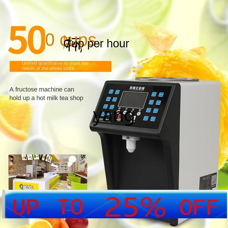 

Автоматический дозатор фруктозы CX Commercial для магазинов молочного чая, поршневой, малогабаритный, с функцией точного учета