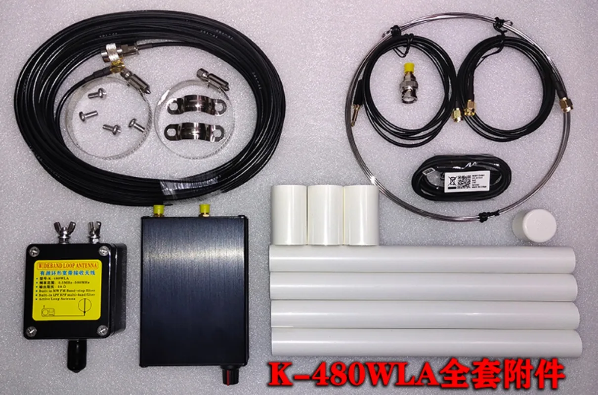 K-480WLA Antenna a banda intera media/corta/FM/aviazione/UVHF Antenna a onde corte ad anello piccolo SDR LOOP