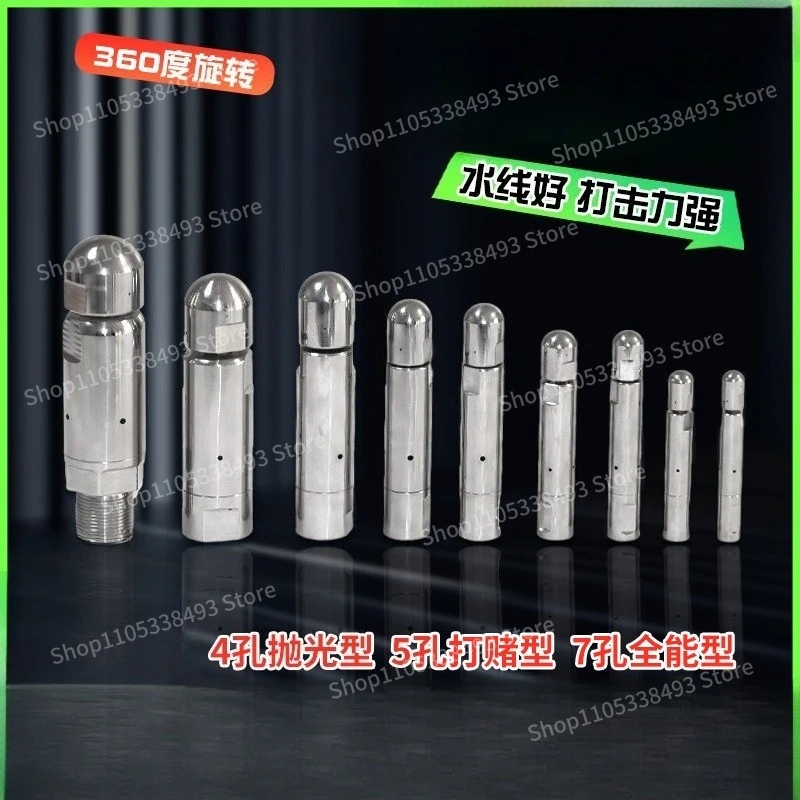 For Rotating Nozzle Cleaning 360 Degree Rotating Nozzle Metal Self-rotating Wear-resistant Condenser Heat Exchanger