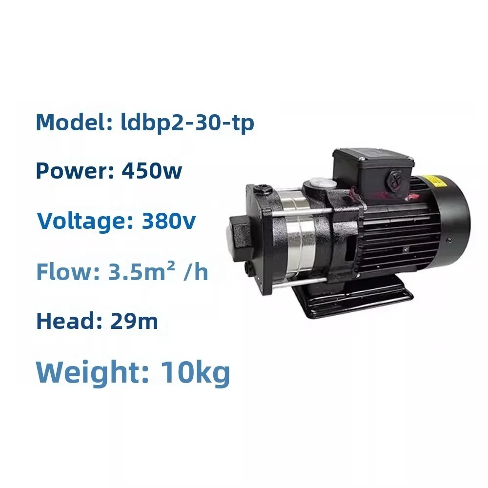 FOR Wire cutting water pump LDPB-30-TP horizontal multistage centrifugal pump 380V