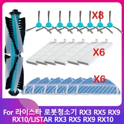 Compatible For 라이스타 로봇청소기 RX3 RX5 RX9 RX10 LISTAR RX3 RX5 RX9 RX10 Main Side Brush Mop Cloth Rags Hepa Filter Accessories Parts