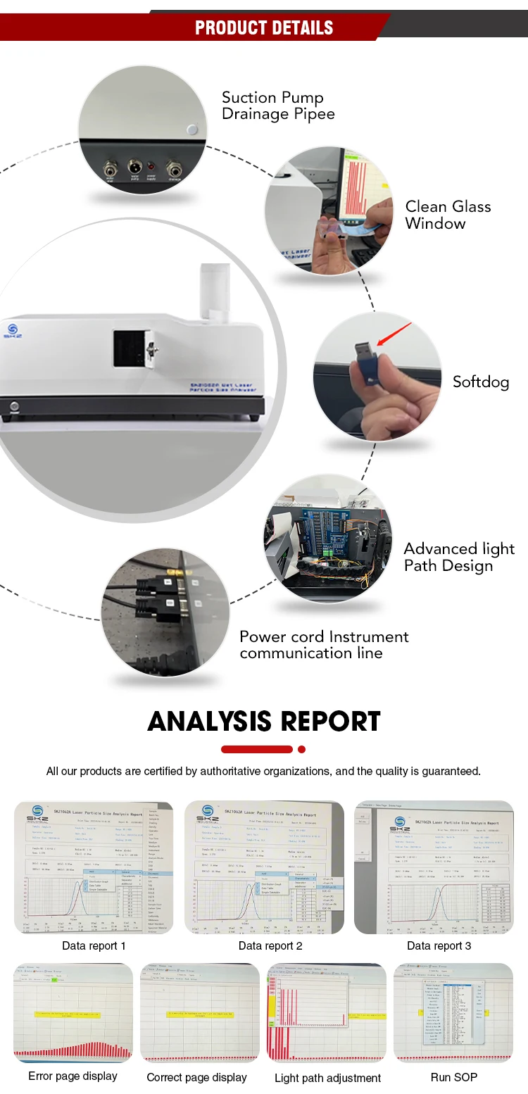 SKZ1062A Wet Laser Particle Size Analyzer IP65 Protection 110V/220V 0.5% Accuracy 1m Detection Range Lab Use (0.1-800m)
