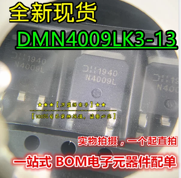 

20 шт. Оригинальный Новый DMN4009LK3-13 silk screen N4099L FET MOS tube TO-252