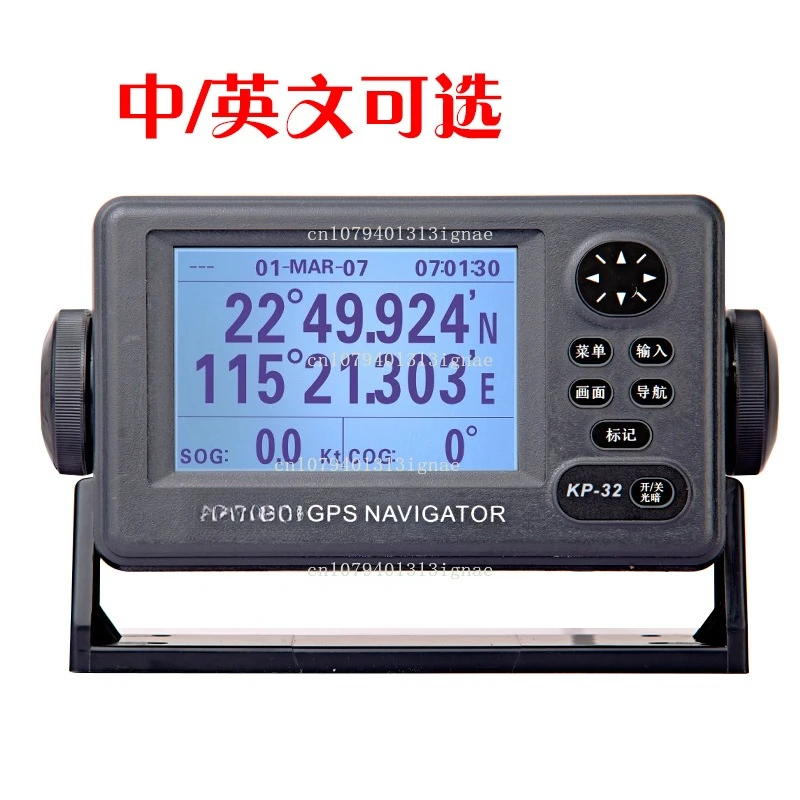 

KP-32 Морской GPS-навигатор теодолит Высокая чувствительность и точность