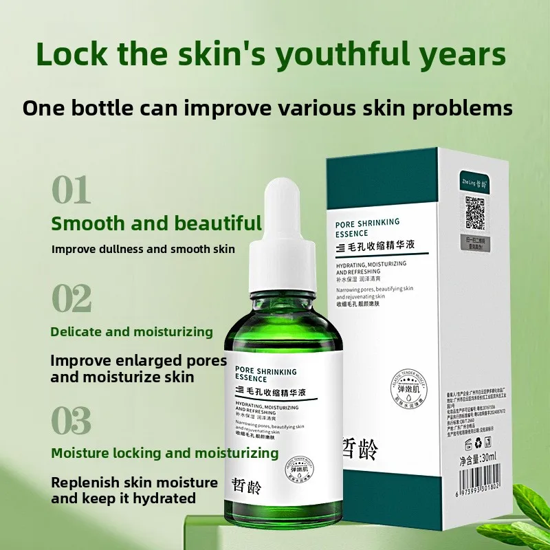 Salicylic Acid Pore… - image