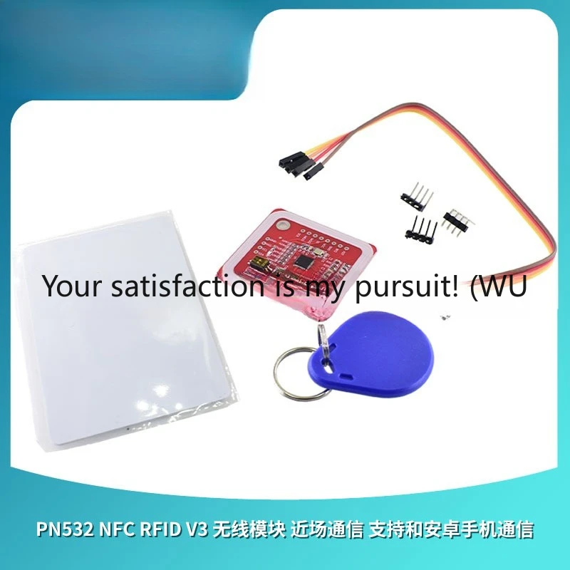 وحدة لاسلكية PN532 NFC RFID V3 تدعم الاتصالات الميدانية القريبة واتصالات الهاتف المحمول التي تعمل بنظام Android #1