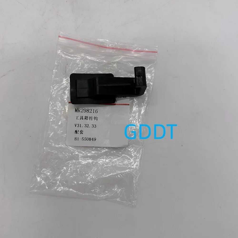 1 Piece Glove Box Hook for Pajero V30 Tool Box Clip for Montero V10 V20 Containing Box Clips for Shogun V40 Storage MR298216