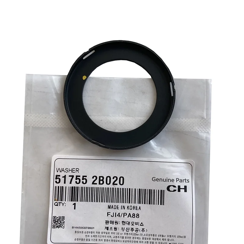 Nbjkato Merk Echte Nieuwe Metal Washer 51755-2B020 51755 2B020FFF Voor Hyundai Kia